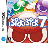 Puyo Puyo 7 (Nintendo DS)